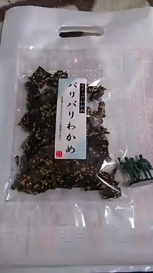 タツミ食品