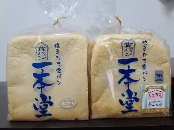 一本堂 石巻あけぼの店