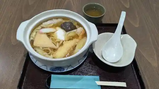 佐和屋