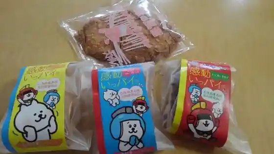 カルン