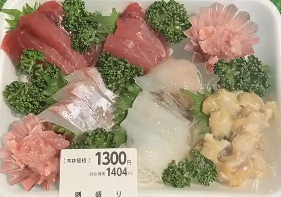 さかな屋 魚福