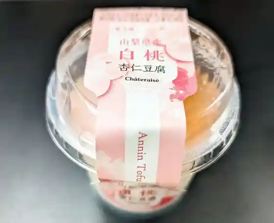 シャトレーゼ 石巻中里店