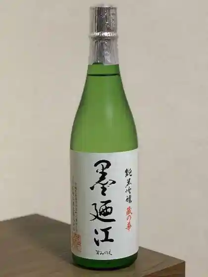 墨廼江酒造