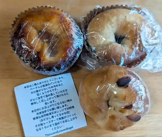 Thousand Leaves Bagel