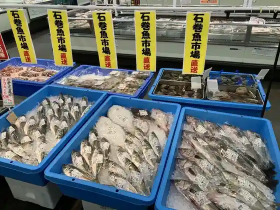 あいのや 大街道店