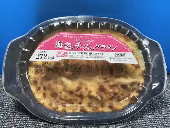 サトー商会 石巻蛇田店