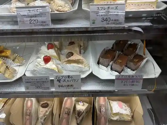 パーラー 山と田んぼ みやぎ生協石巻大橋店