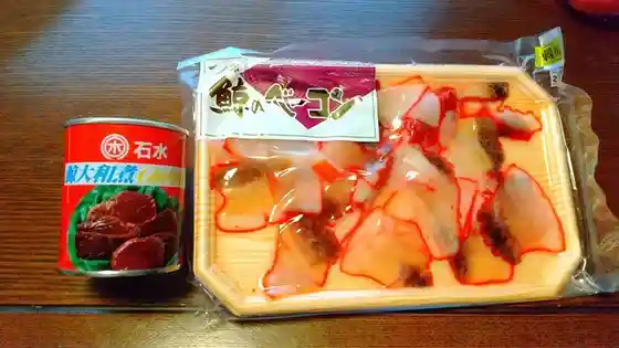 みうら海産物店