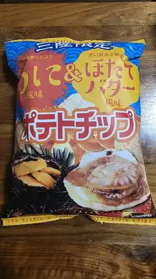 道の駅 硯上の里 おがつ