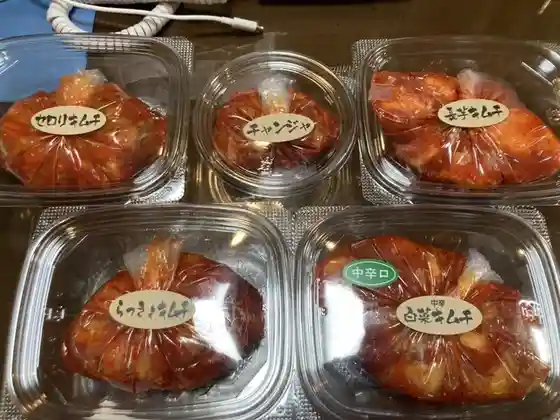 たく屋
