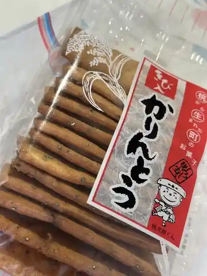高正ベーカリー