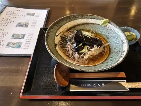 居酒屋 じぱんぐ