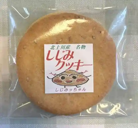阿部菓子店