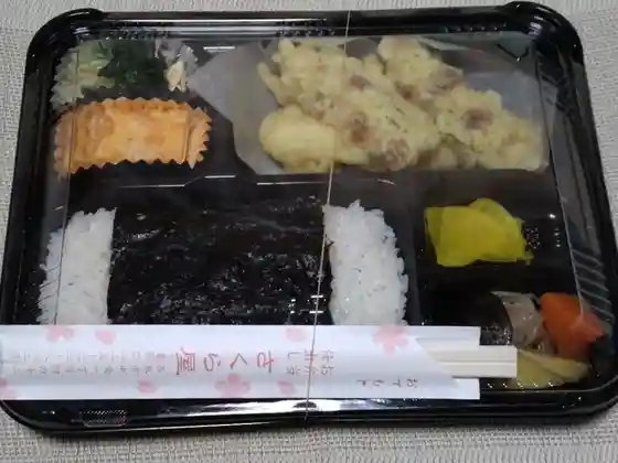 さくら屋