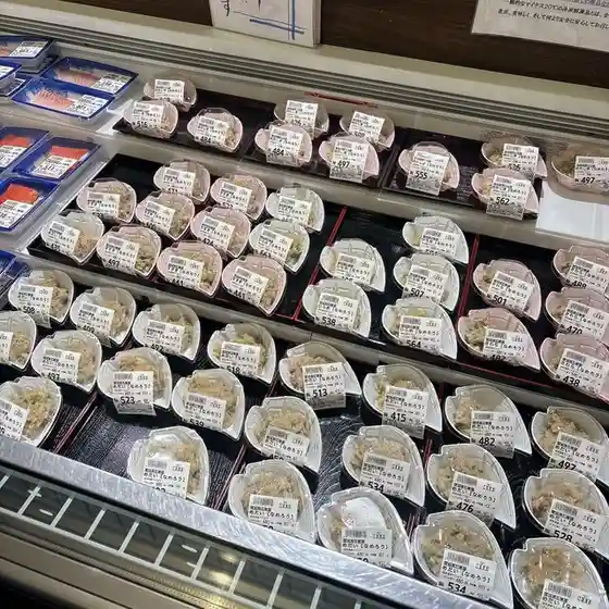 三政商店 元気市場店
