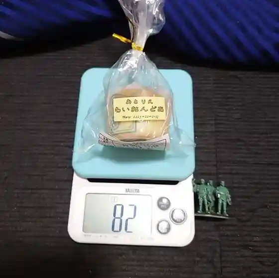 あとりえらいおんどあ