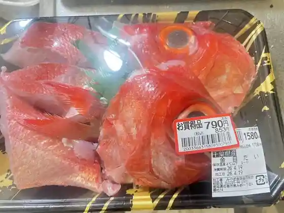 みやぎ生協 蛇田店
