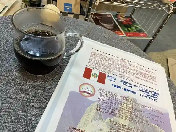 JIN COFFEE.