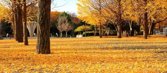Akatsuka Park