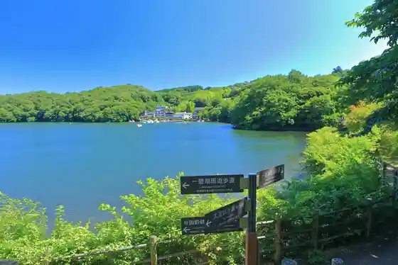 Lake Ippeki