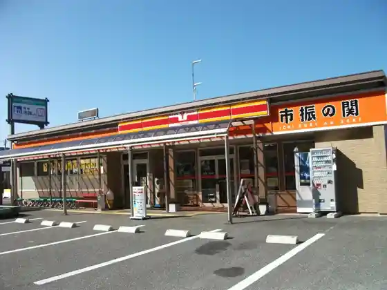 Roadside Station (Echigo City Shin no Kan (Kokudo 8 Go))