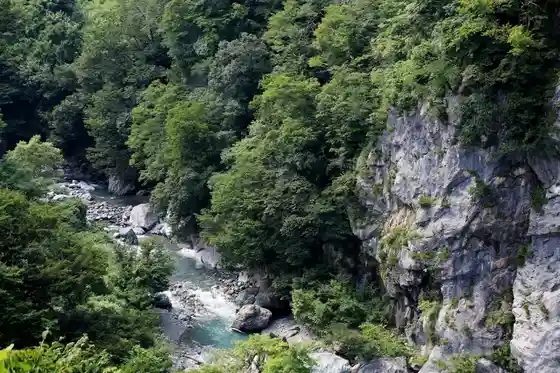 Ogata Basu Deha Ike Nai “ Hikyo Otaki Kawa Hisui Kyo ”
