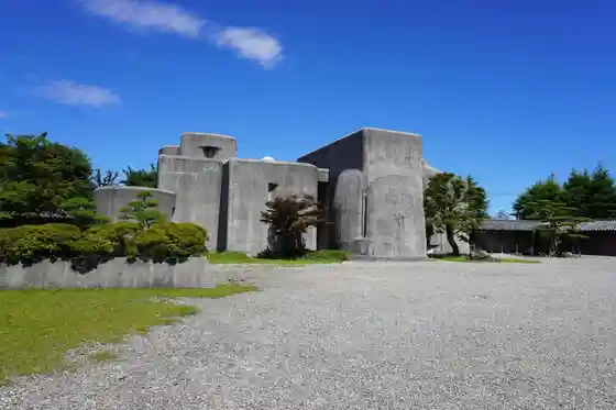 Tama Sui Sono Tani Village Art Museum