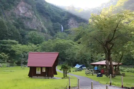 Fudo Taki Campground