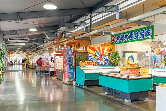 Itoman Fisheries Cooperative Fish Center