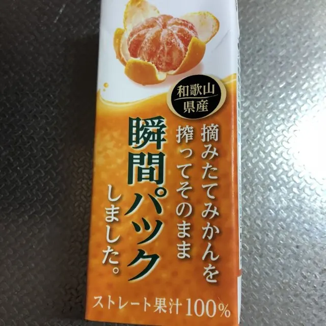 ファミリーマート 糸島波多江駅北1丁目店