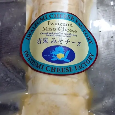 Michi-no-Eki Iwaizumi