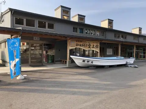 Hama no Eki Omoto Aidokan