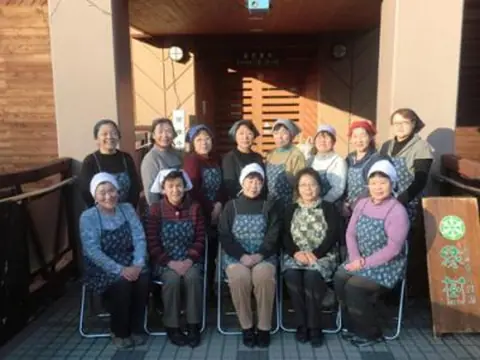 Furusato Yakuzen Enju