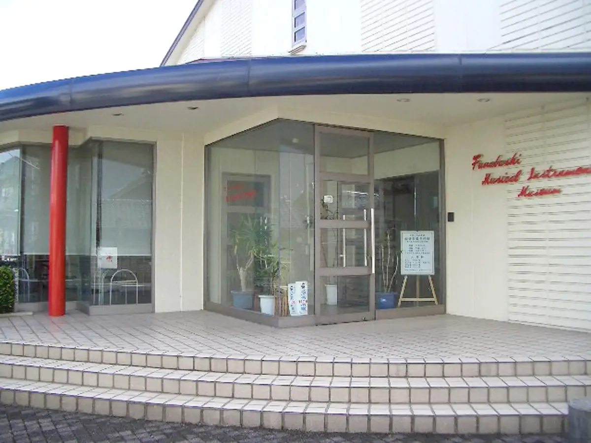 Funabashi Musical Instrument Museum