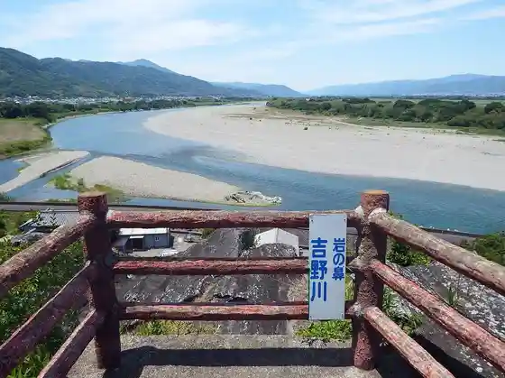 Iwanohana Observatory, Kawashima-cho, Yoshinogawa