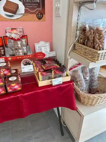 文明堂 仙台直売店