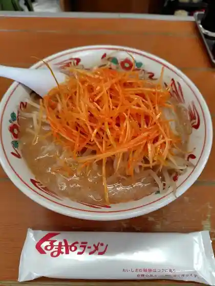 くるまやラーメン 岩沼バイパス店