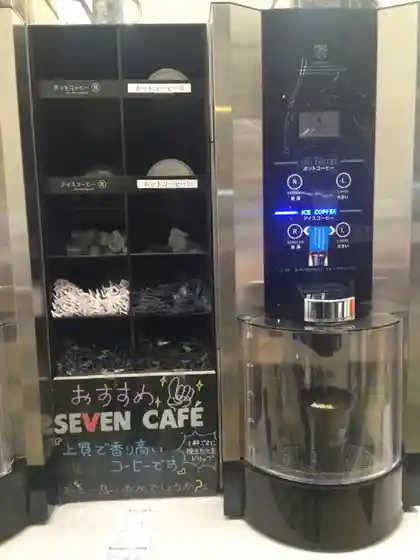 セブンイレブン 岩沼小川店