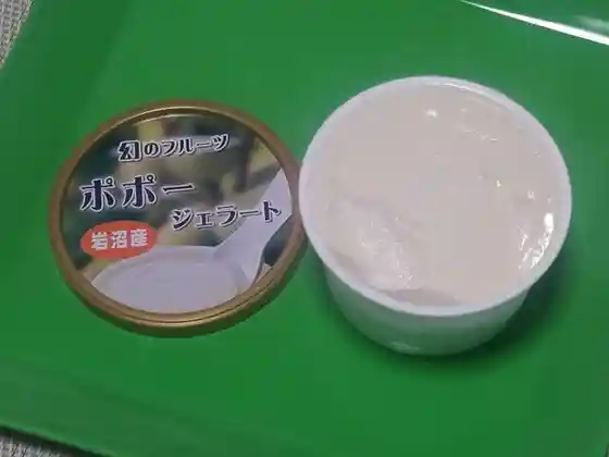 気になるアイスの店