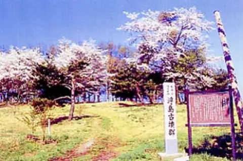 Ukishima Burial Mounds
