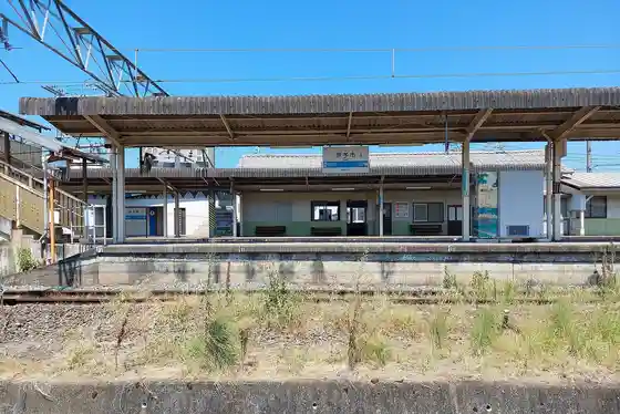 Iyoshi Station
