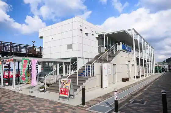 Futami Shiisaido Park