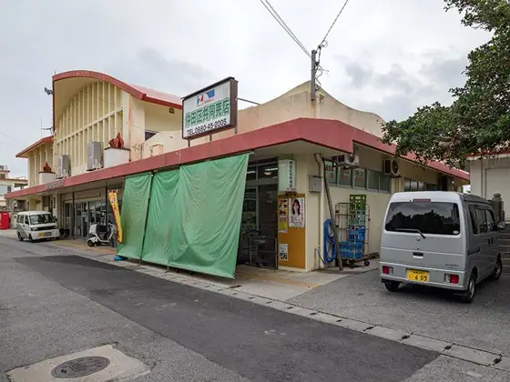 Nakata Ward Community Store