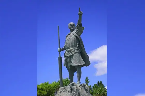 King Sho En Garden Park