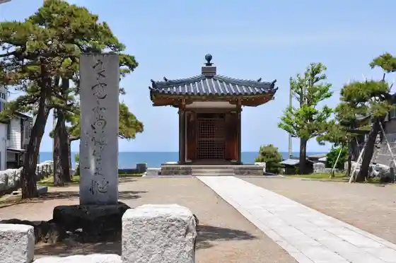 Ryokan Do