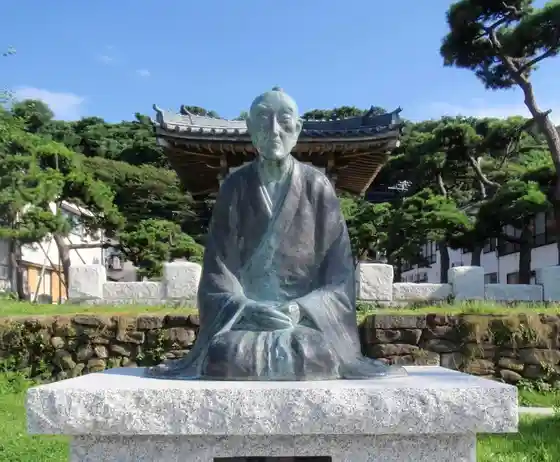 Ryokan Zazo