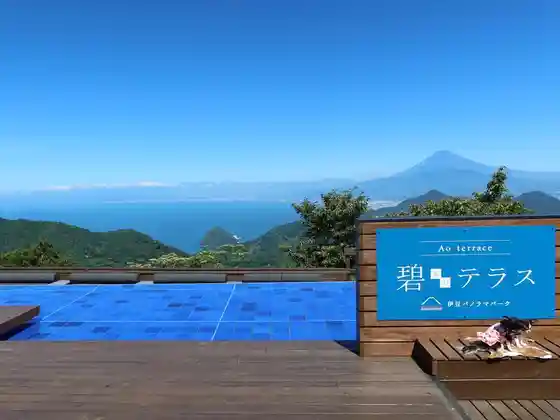 Izu Panorama Park