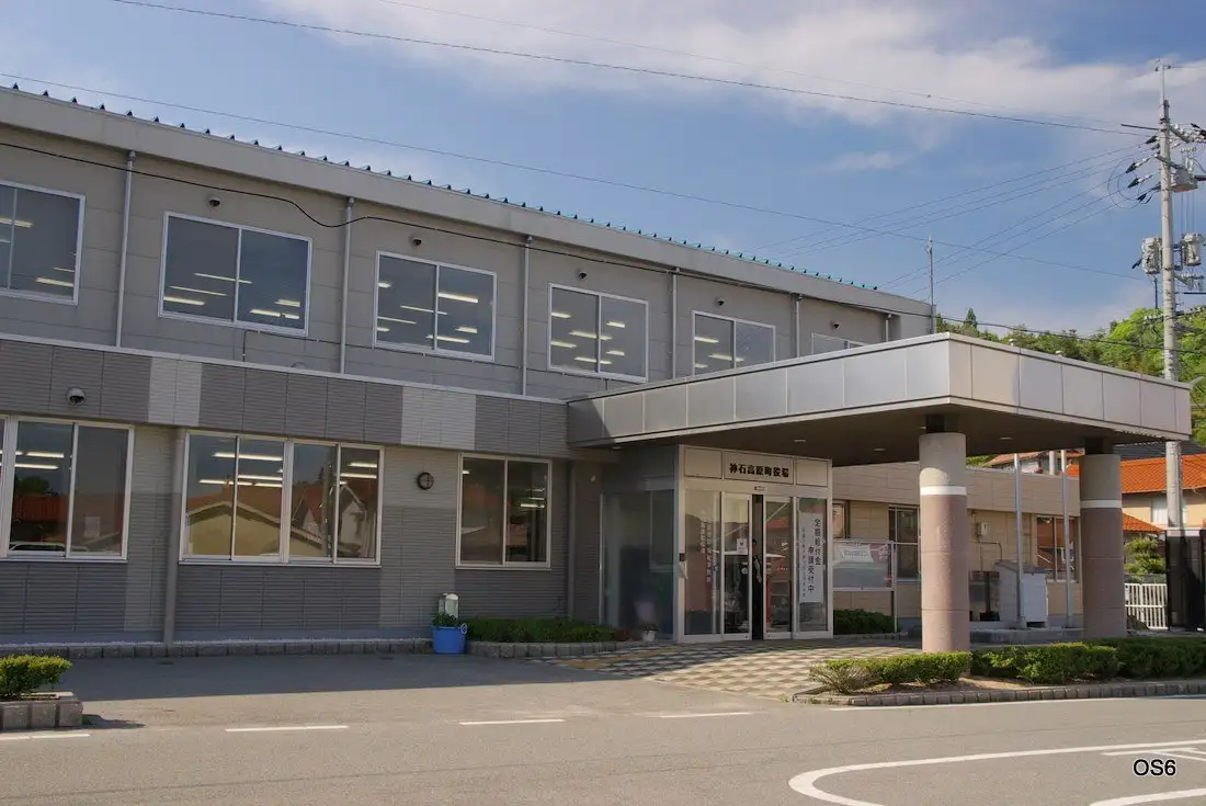 Jinseikogen Town Office