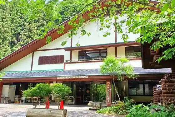 Yama no Furusato Mura