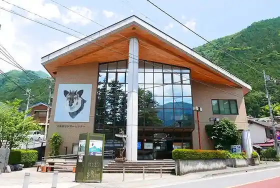 Tokyoto Okutama Bijita Center